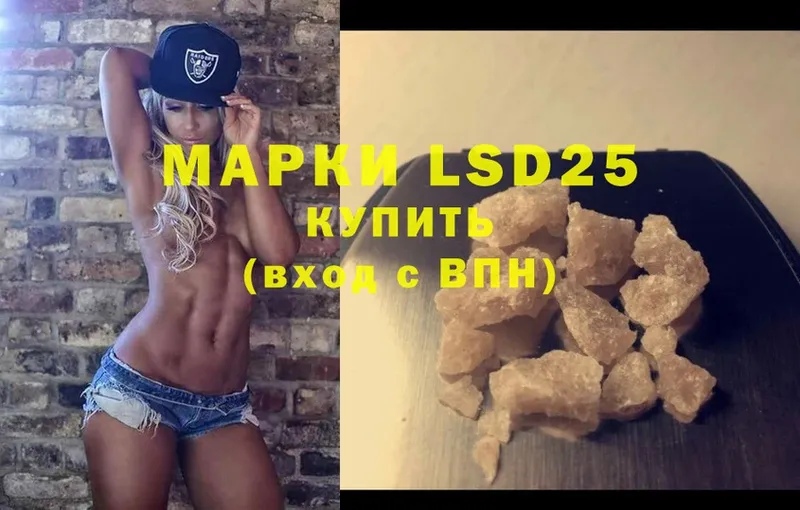 LSD-25 экстази кислота  продажа наркотиков  Донецк 