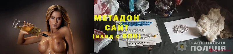 Метадон кристалл  сколько стоит  MEGA ссылка  Донецк 